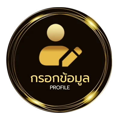 จัดการบัญชี ทางเข้า ufabet มือถือ