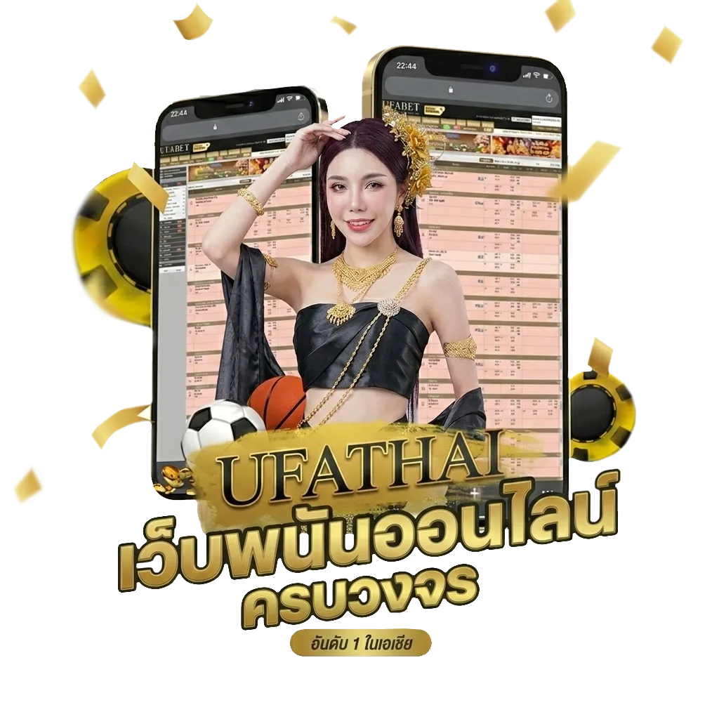 ทางเข้า ufabet มือถือ โปรโมชั่น — สมาชิกทุกคน